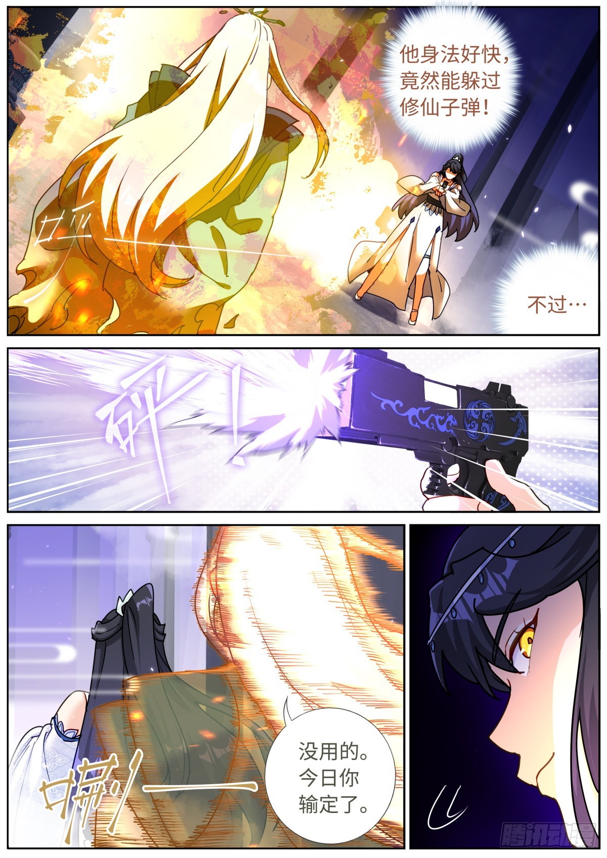088 文科考试3
