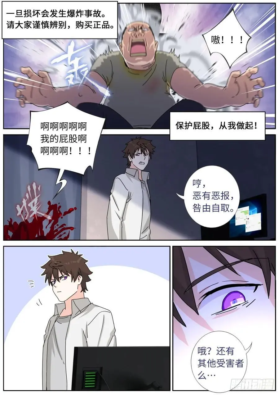 172 面见网友17