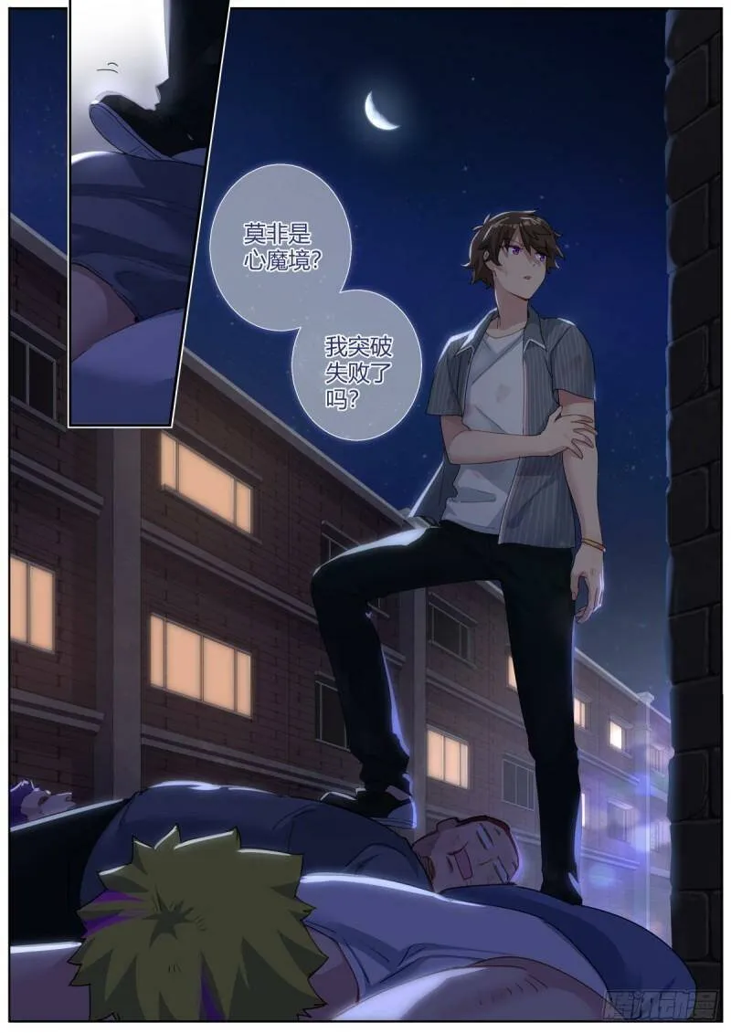 001 他还是她？24