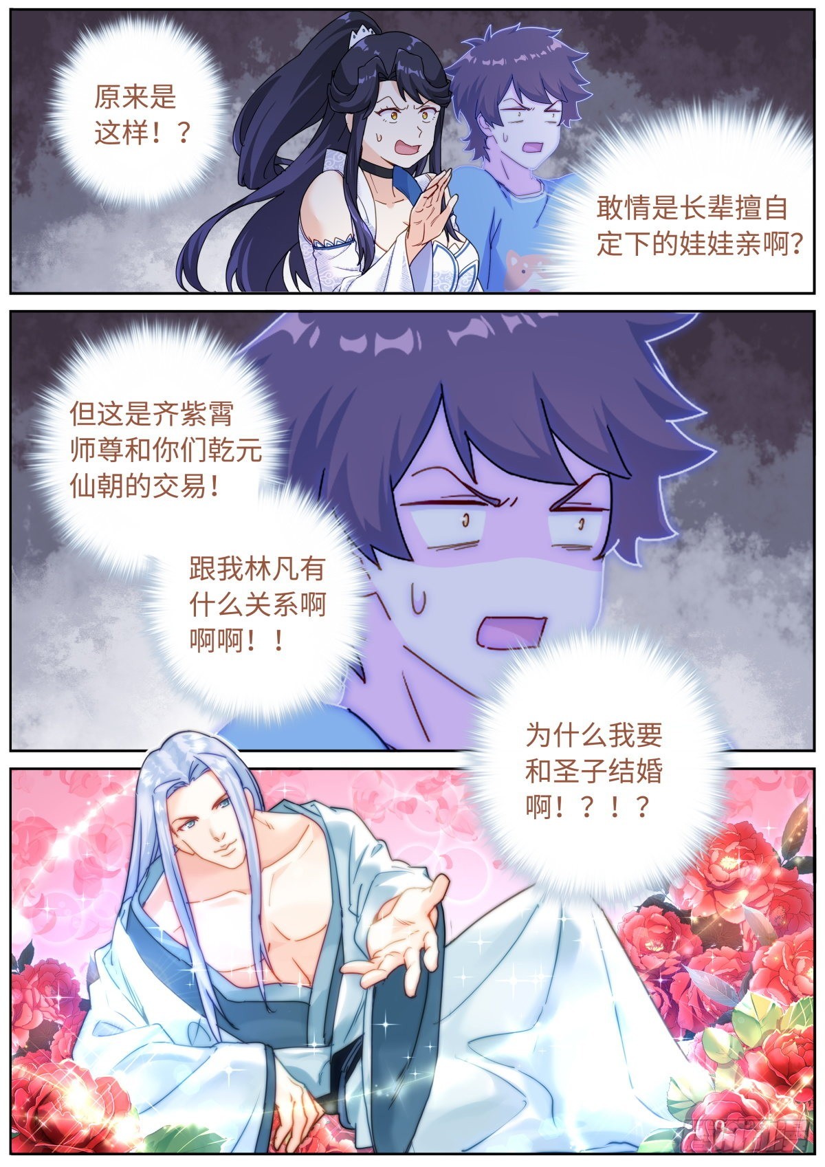 065 剑拔弩张11