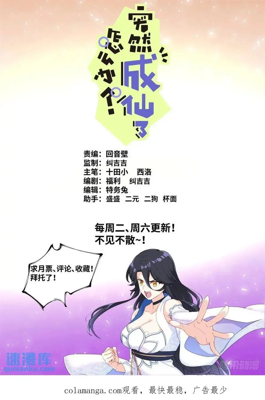 169 现场试吃15