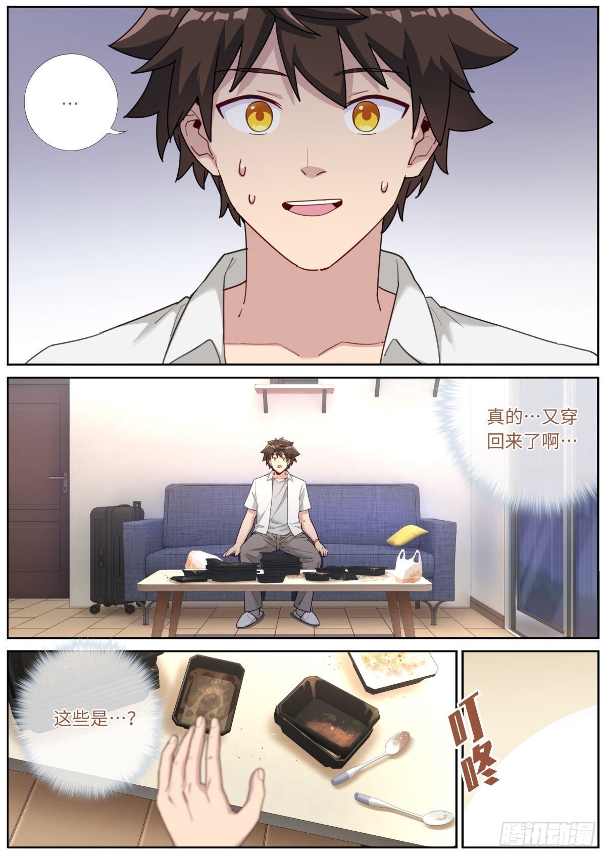 016 提前消费1