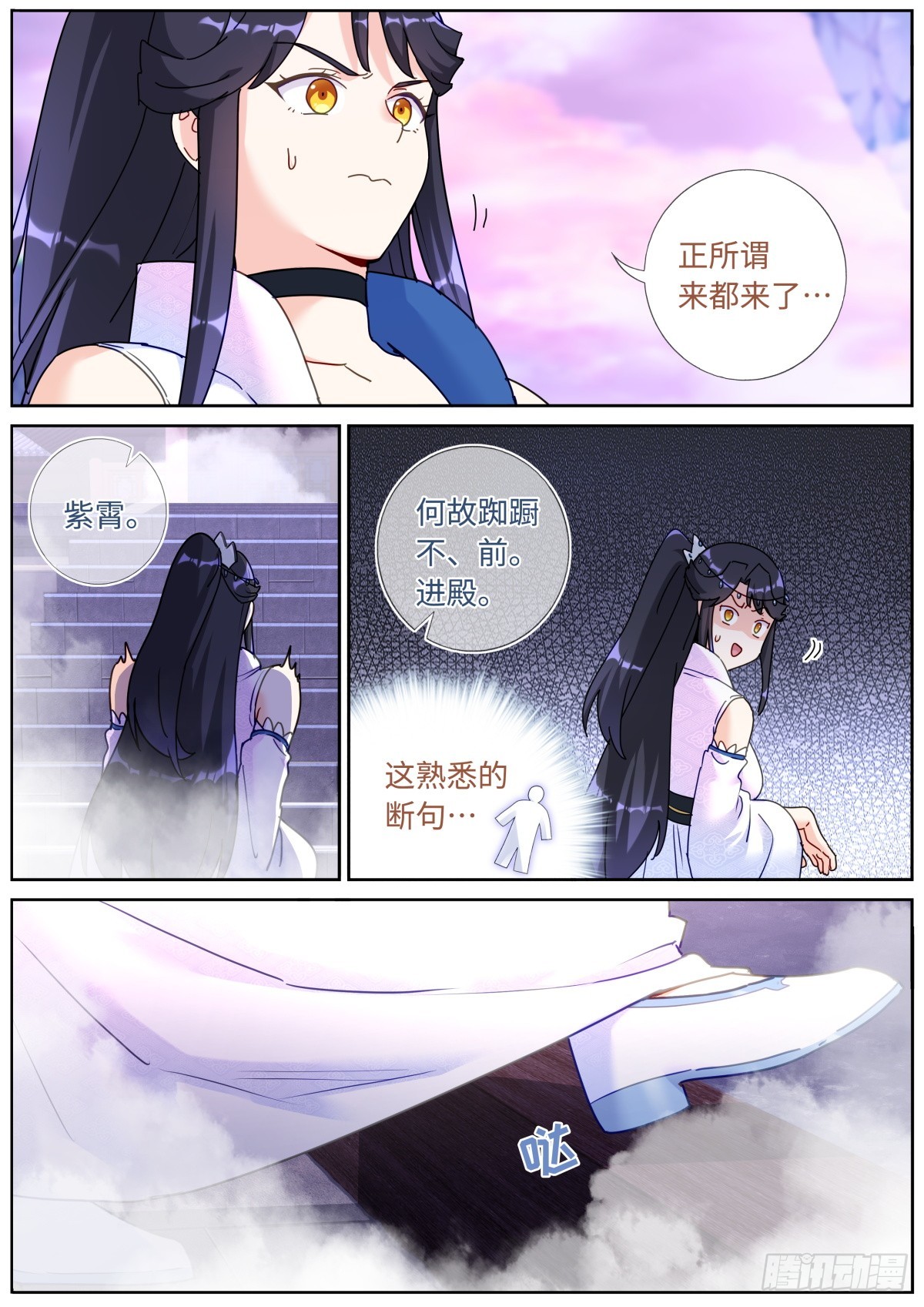 086 比就比吧9