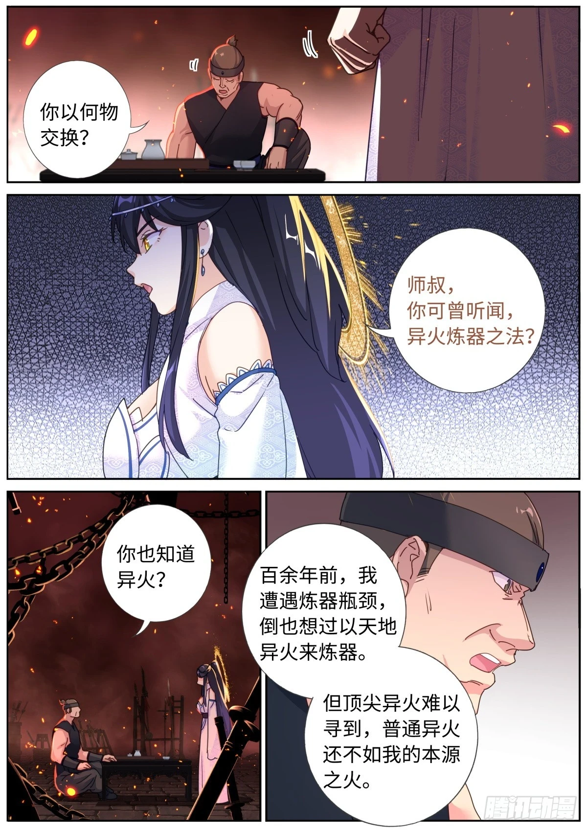 103 自然之金5