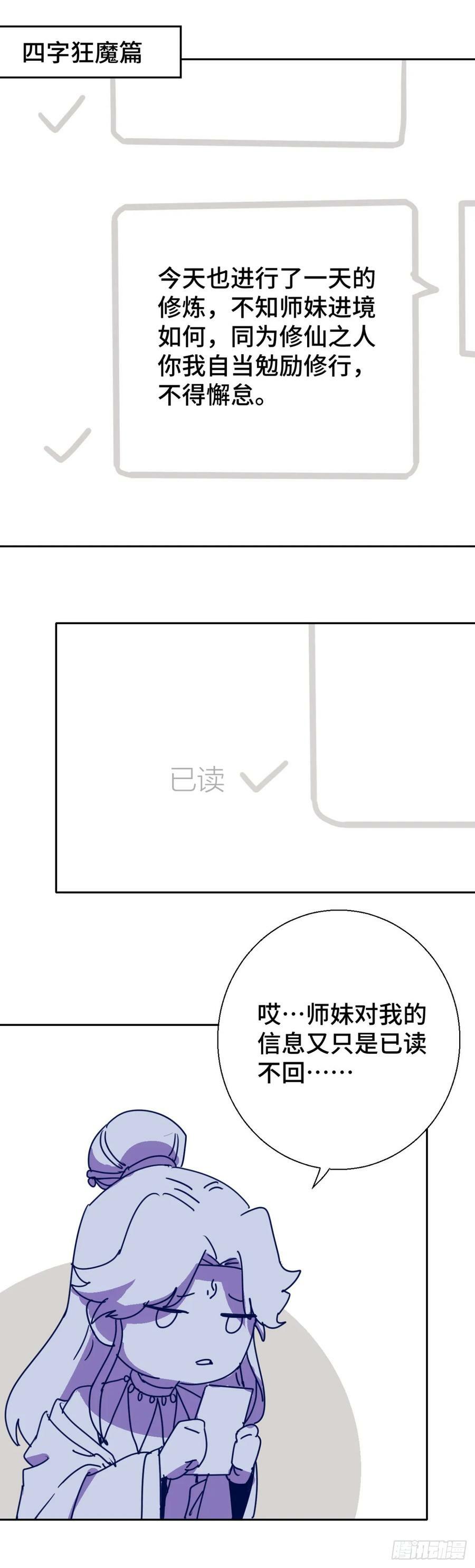 番外17