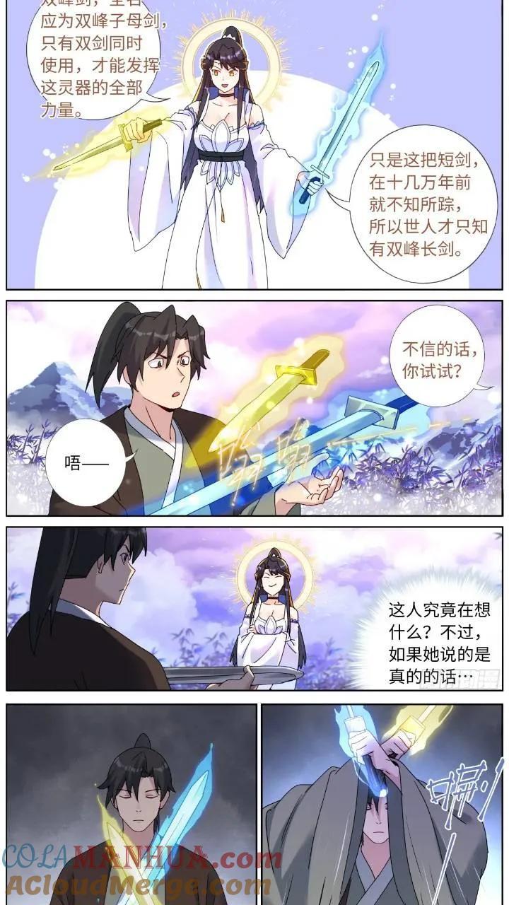 160 买一赠一4