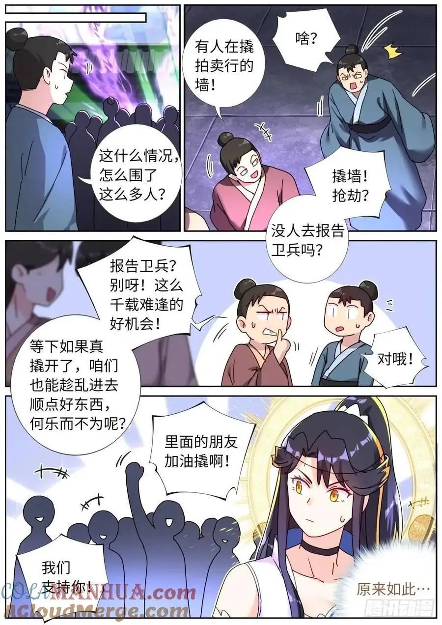 178 零元购10