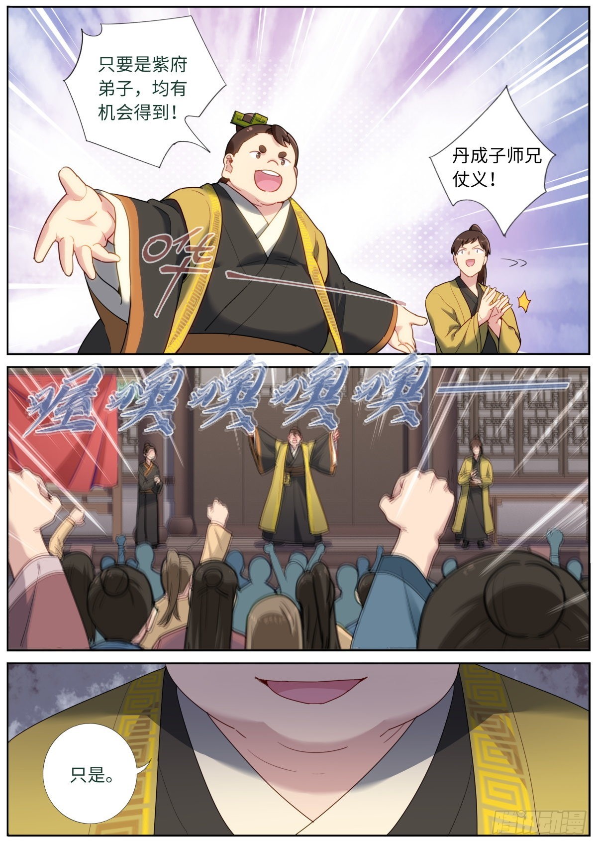 030 营销套路3