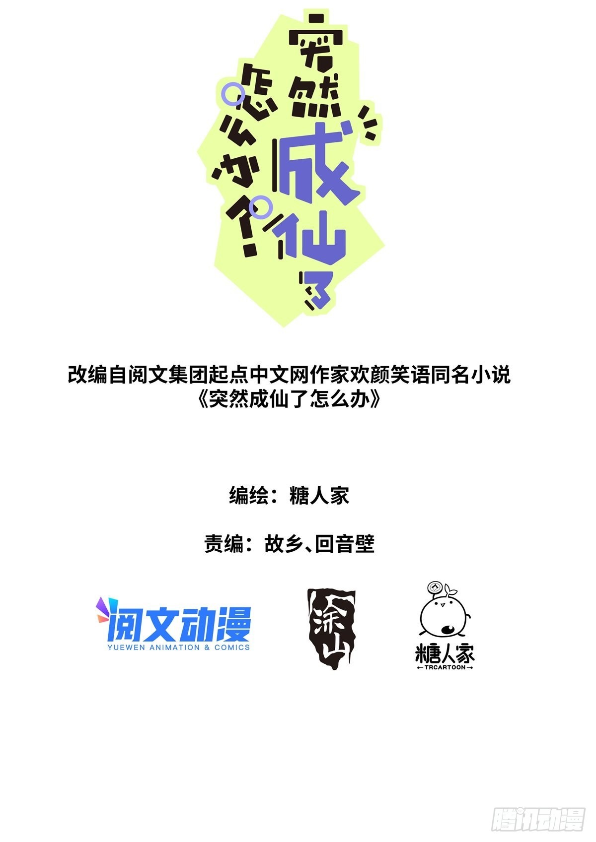 042 为了奖金0