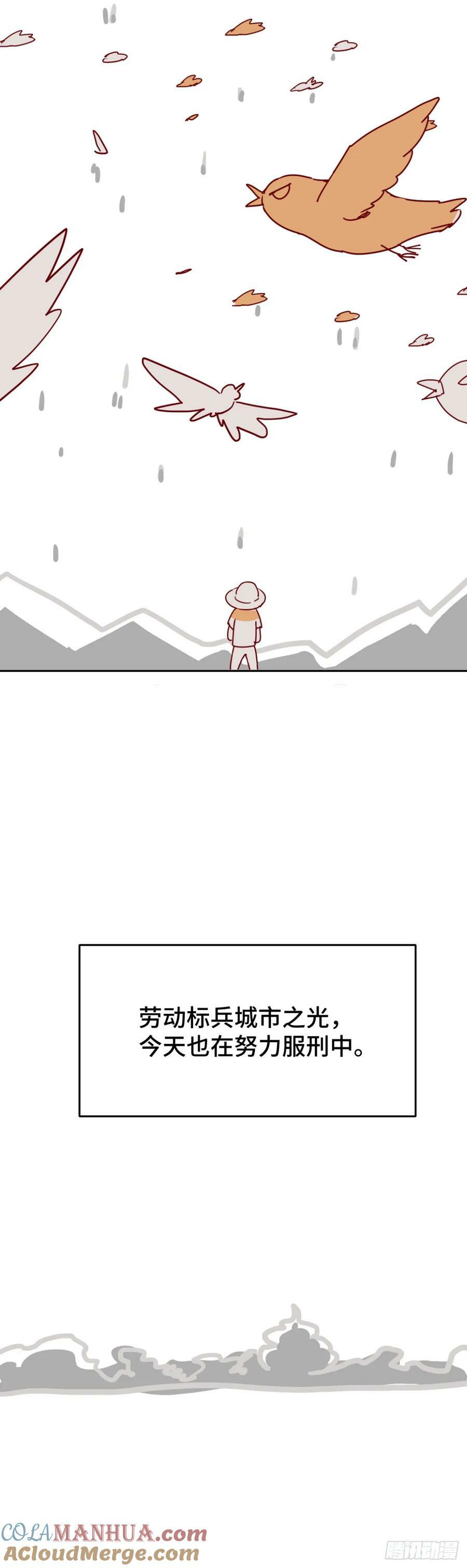 番外14