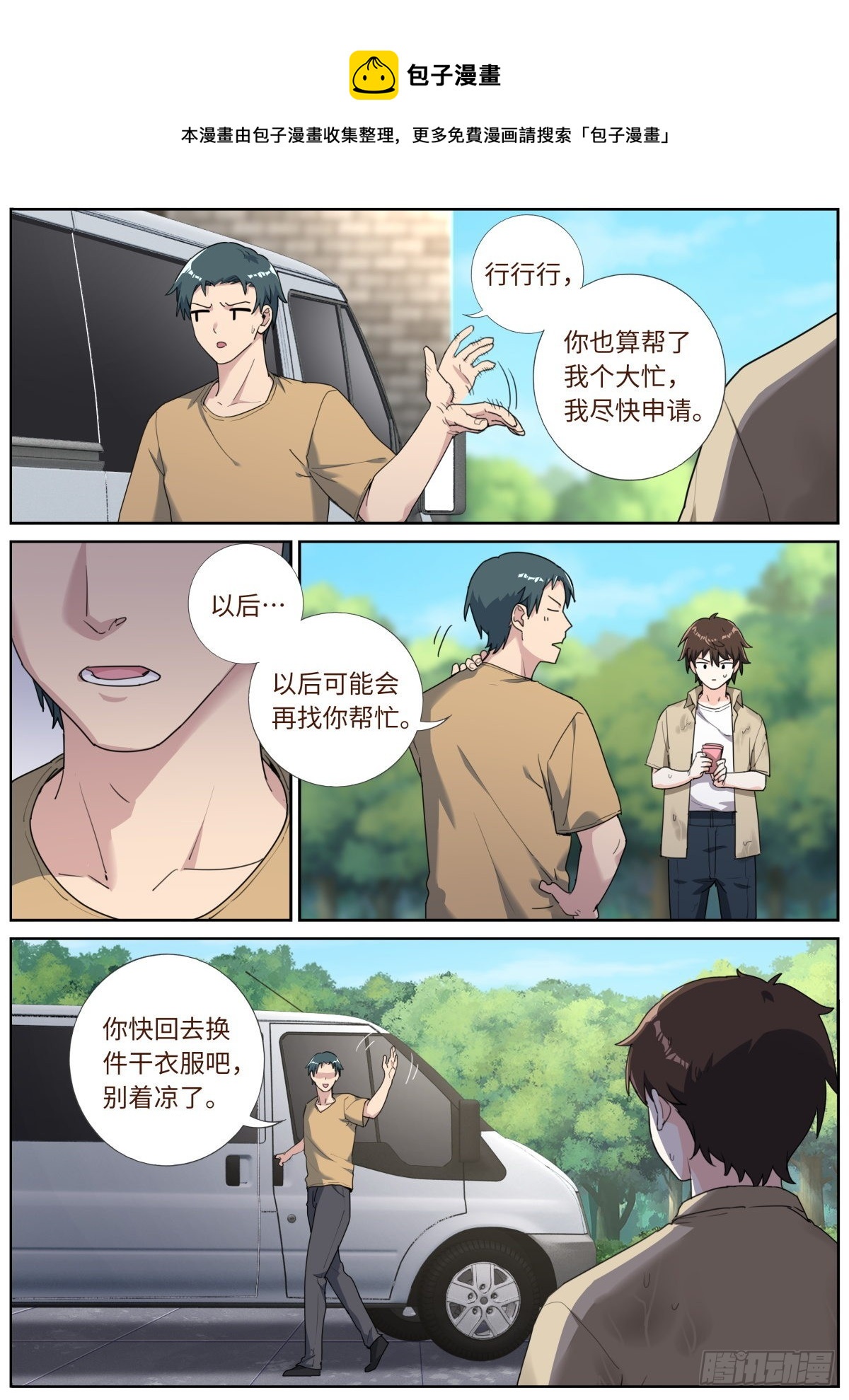 028 先付定金4