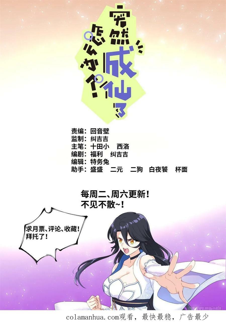 128 天才少女15