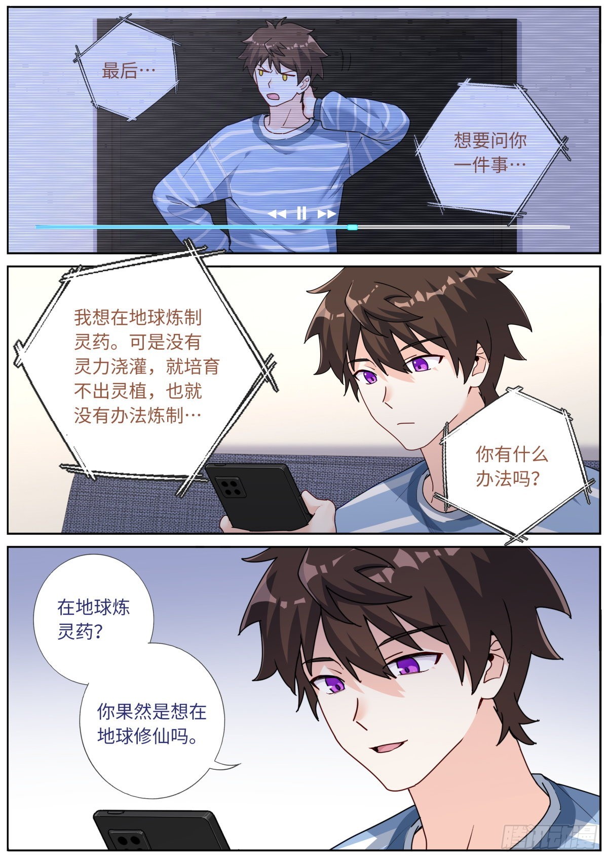 048 更新换代3