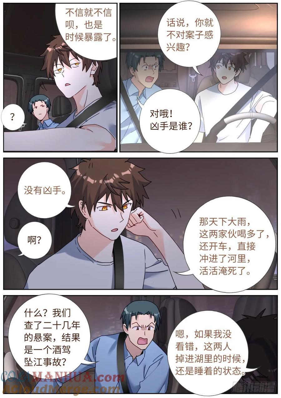 155 这才叫包圆4