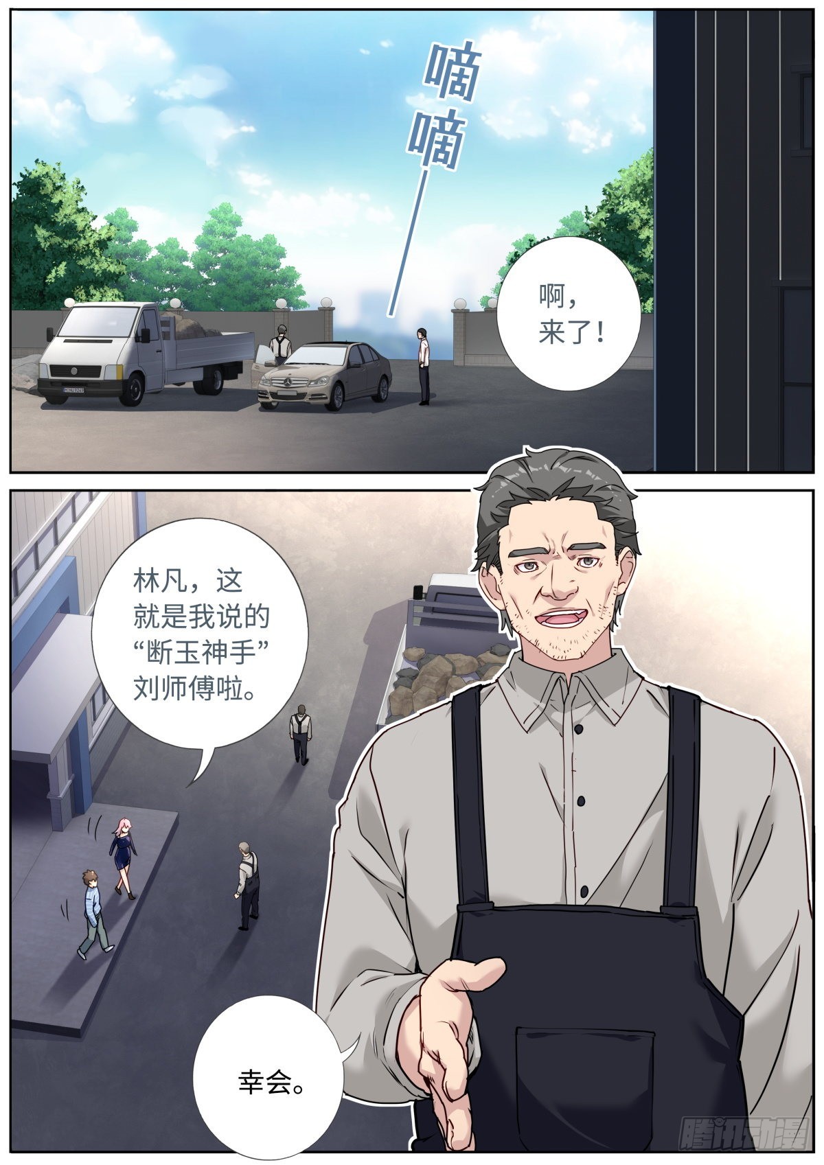 051 早有准备1