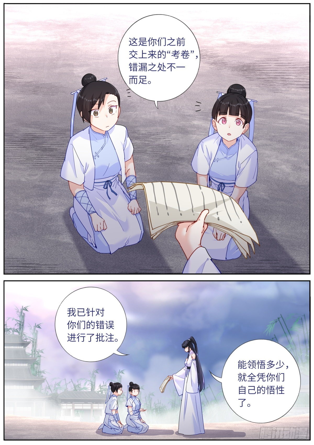 033 公布成绩5