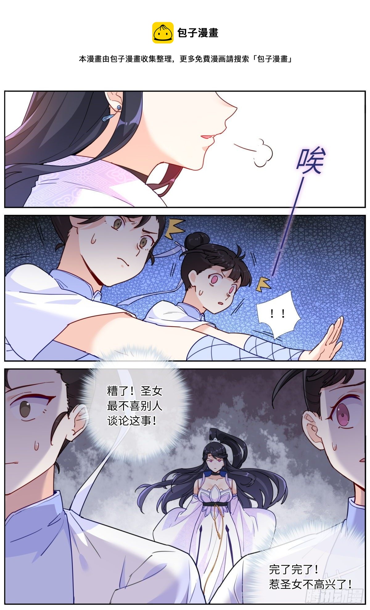 016 提前消费12
