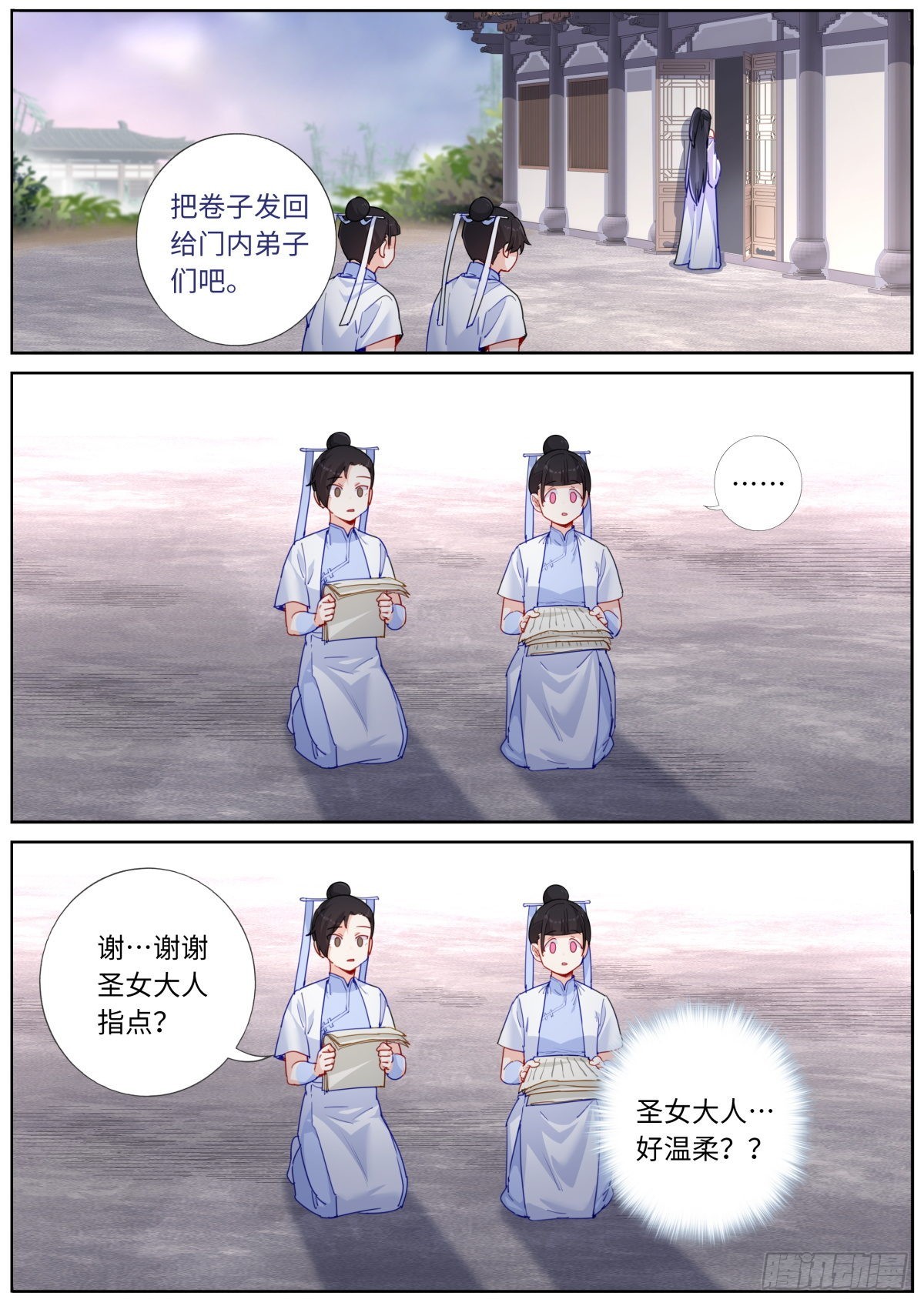 033 公布成绩6