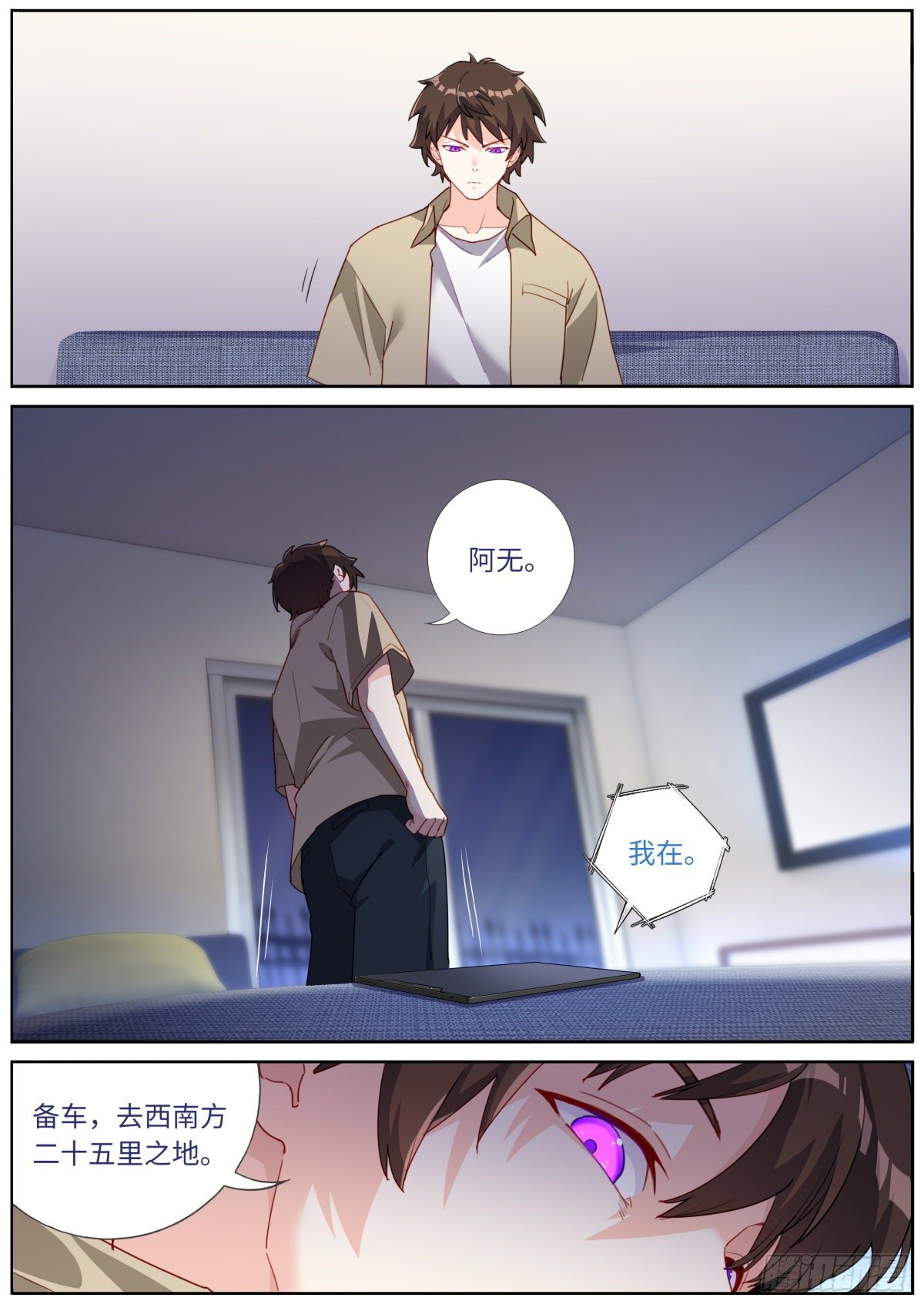025 月下身影3