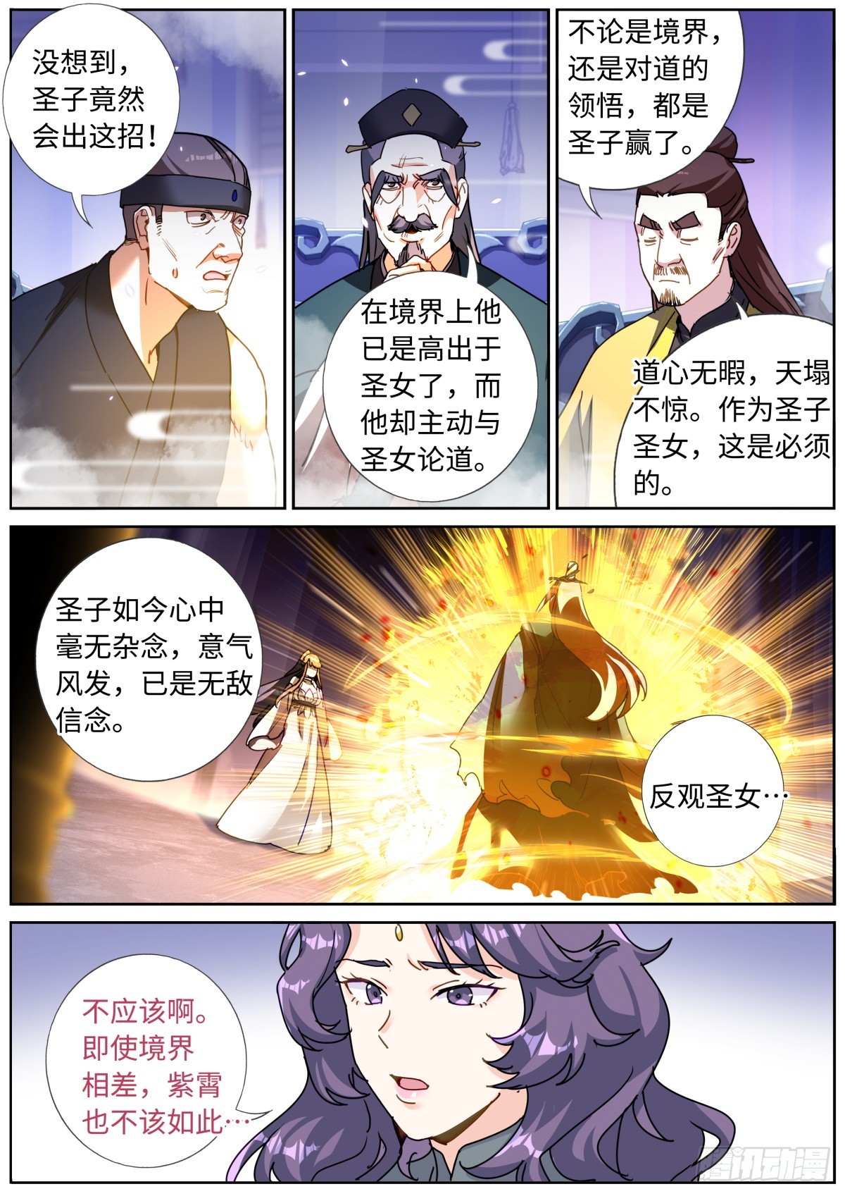 088 文科考试10