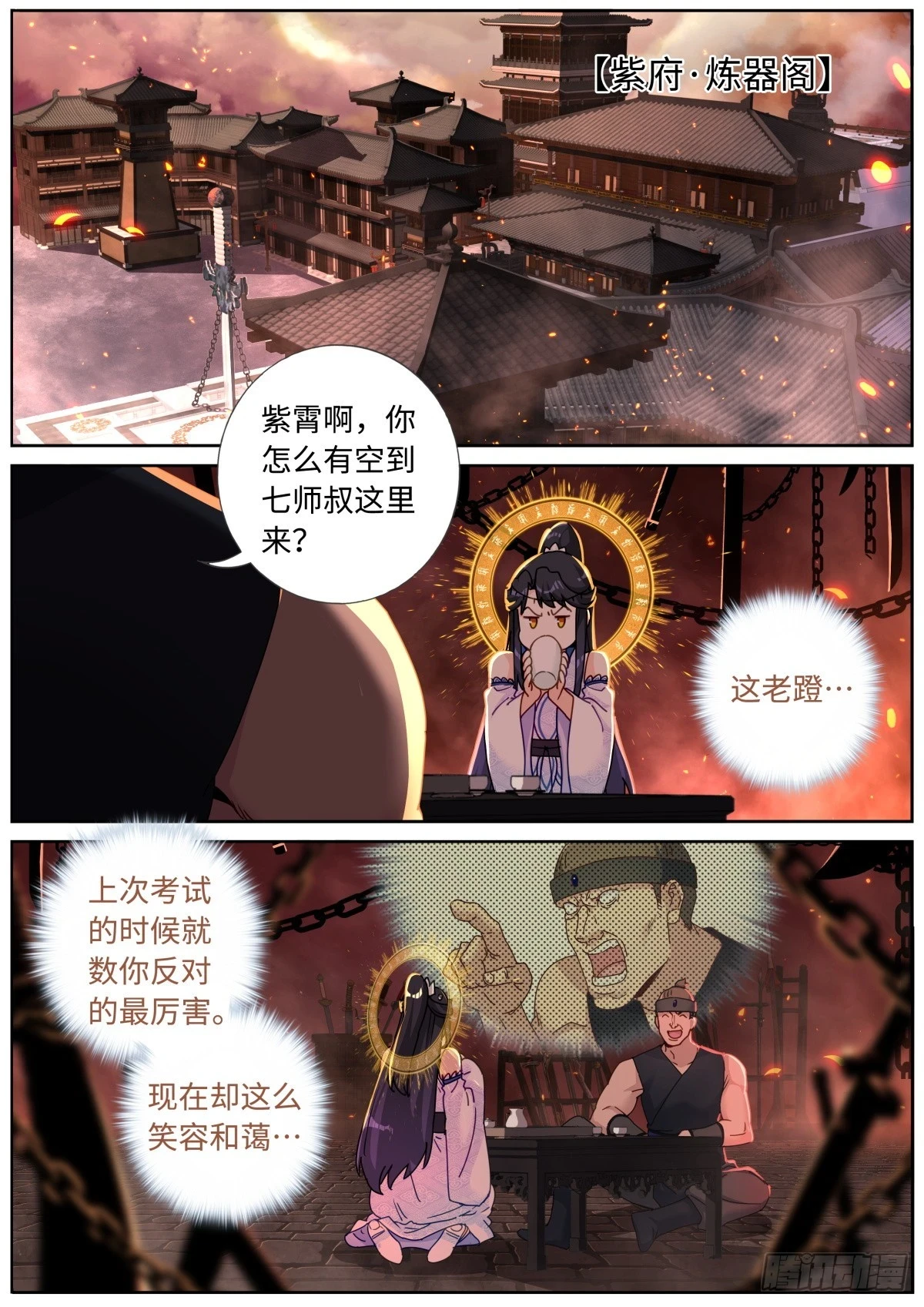 103 自然之金2