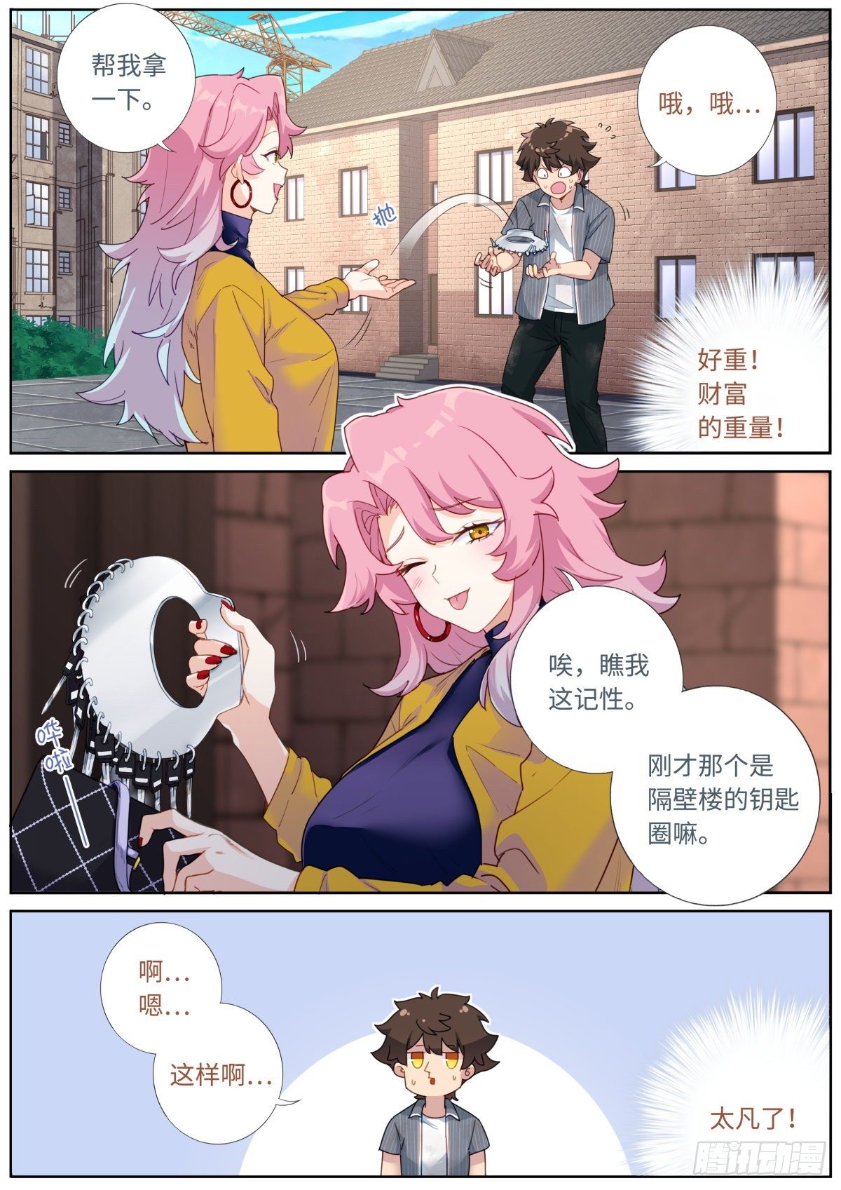 007 私人空间8