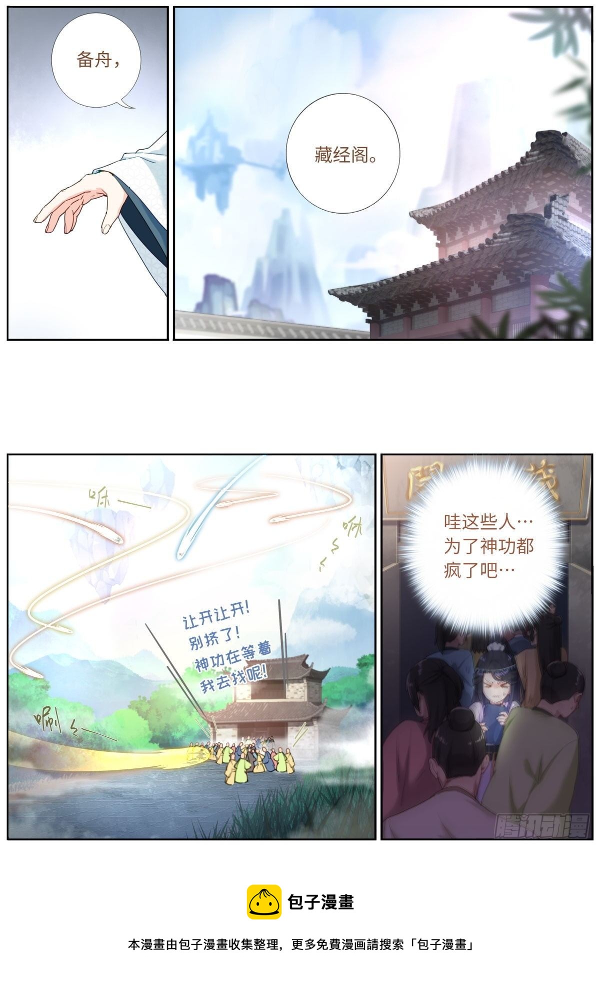 013 是宿敌！4