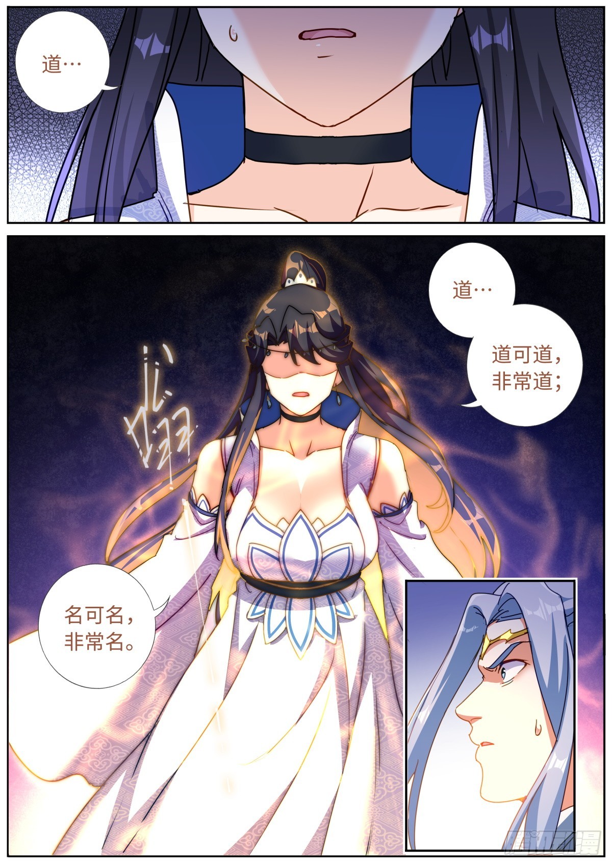 088 文科考试12