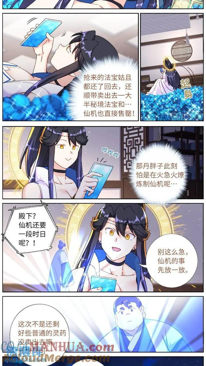 160 买一赠一10