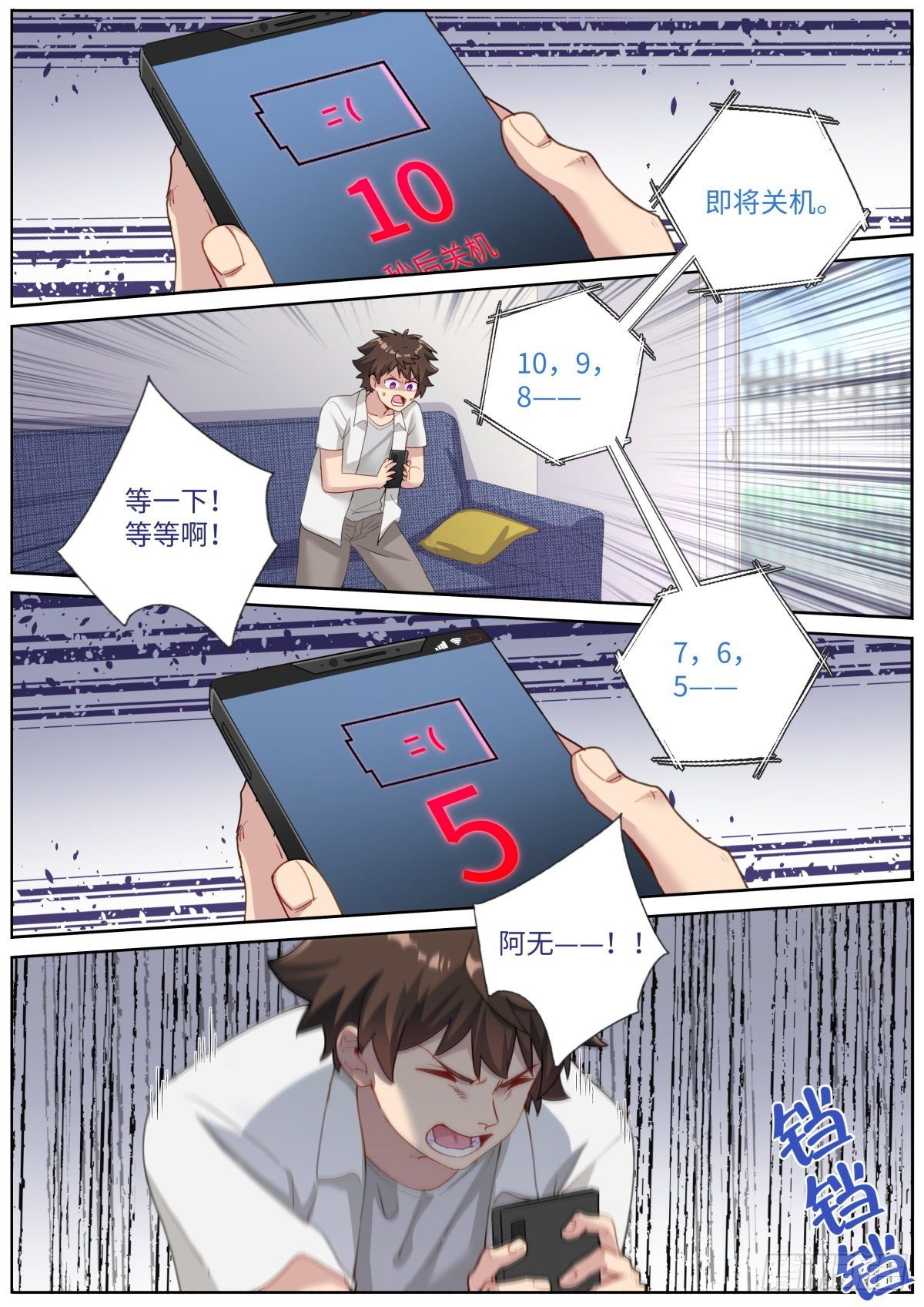 010 虚拟对象13