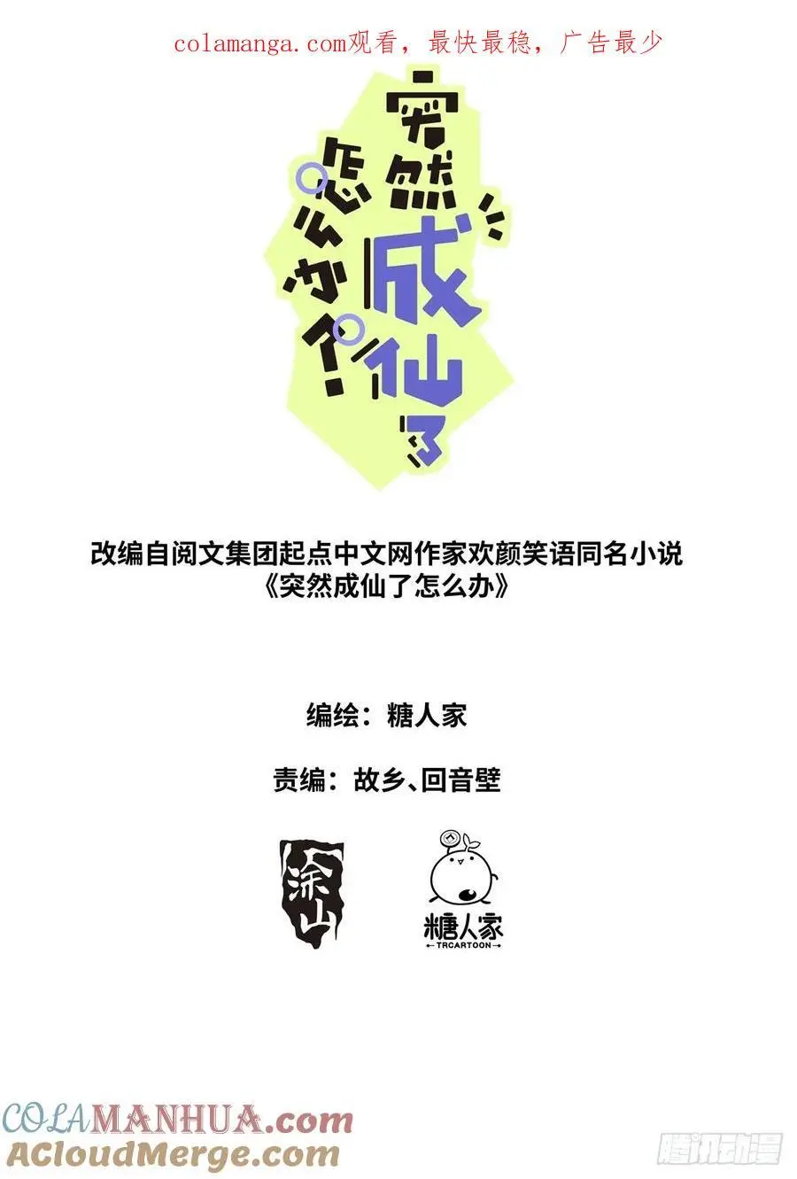 186 大殿论佛0
