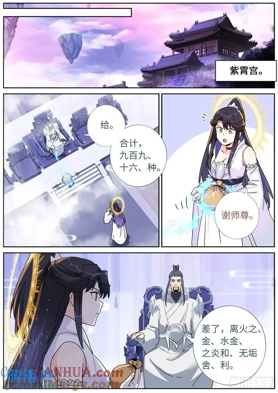 176 只争朝夕5