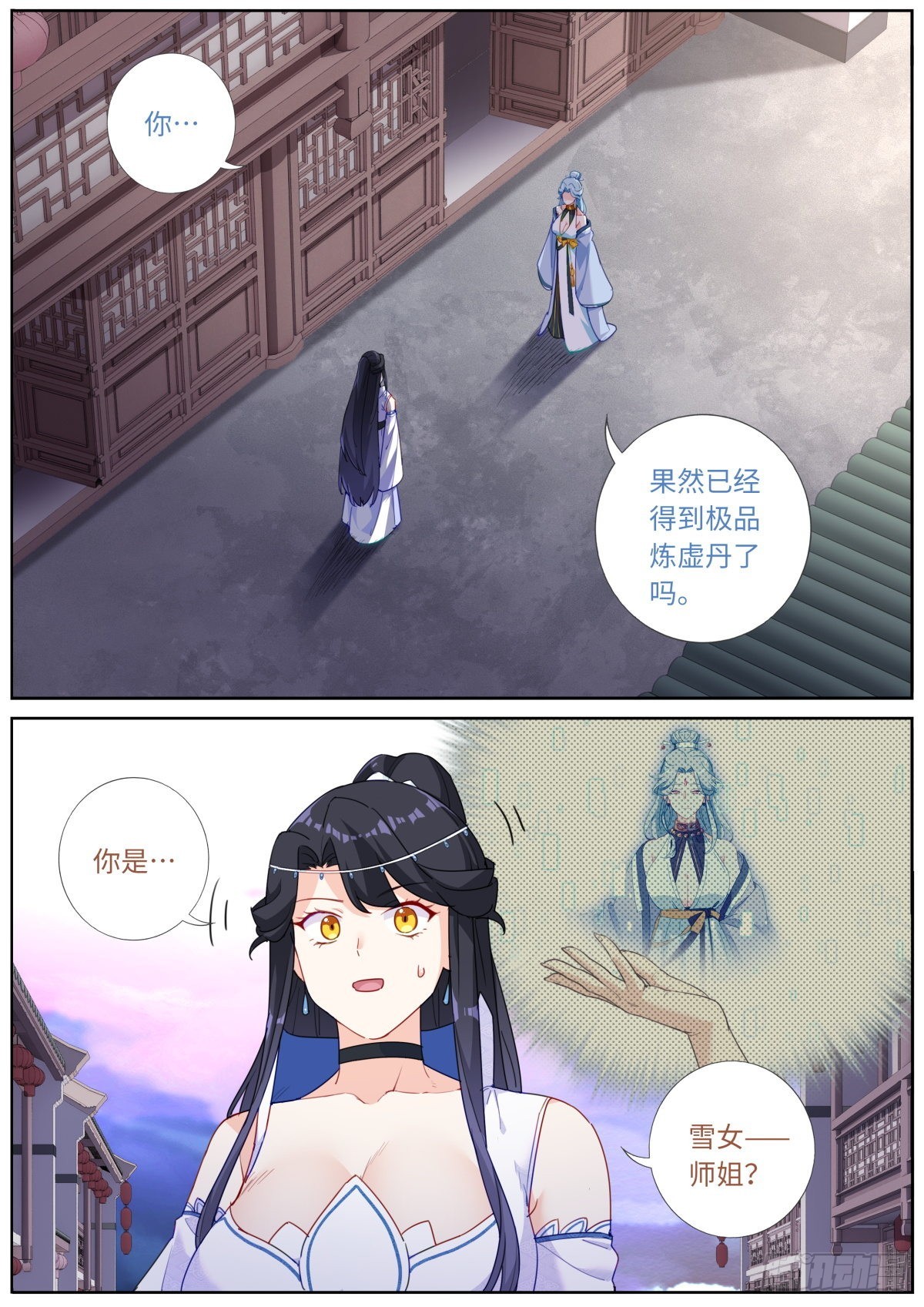 029 若即若离2