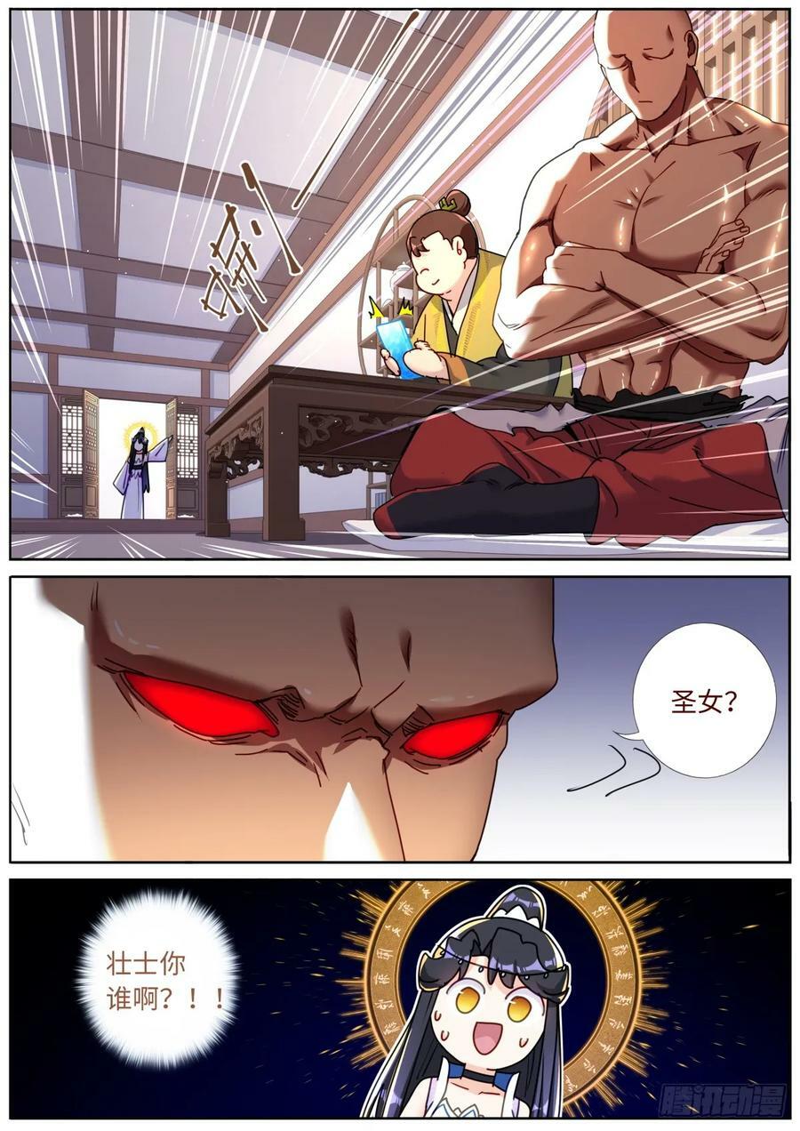 110 充电宝15