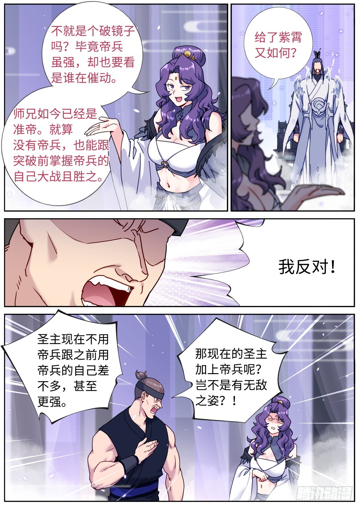 091 耳畔轻语3