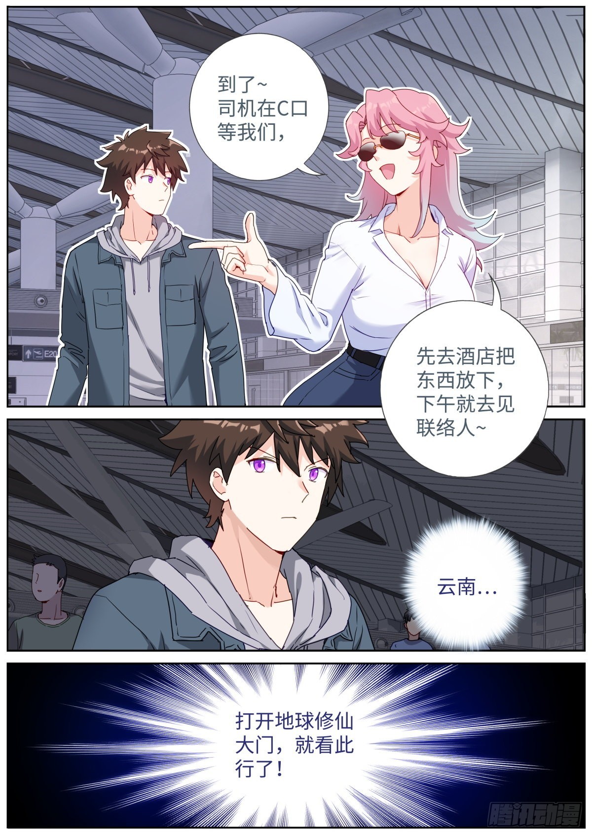 062 吹泡泡12