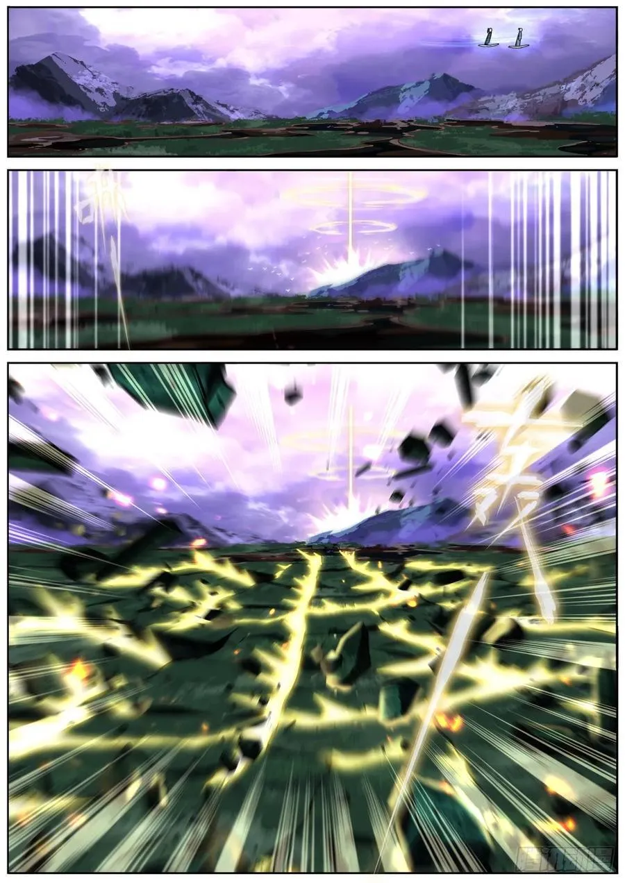 140 重宝出世9