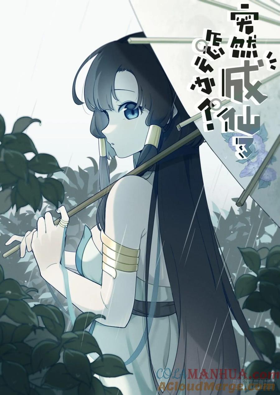 158 打上紫府1