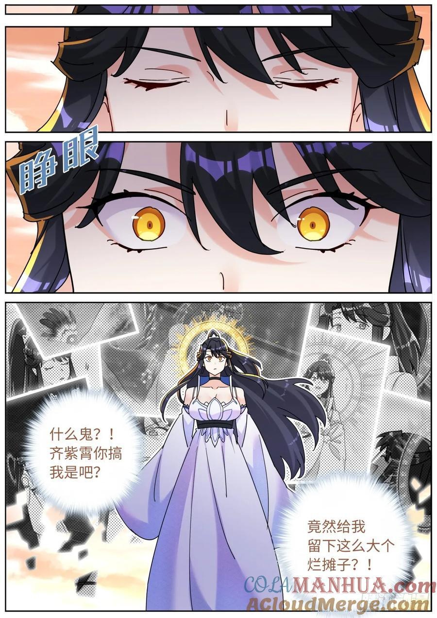 155 这才叫包圆6