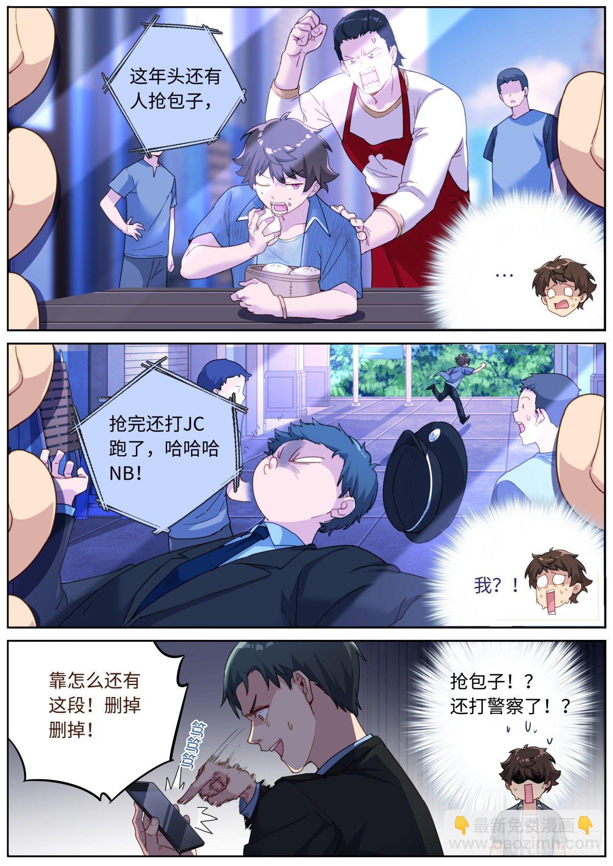 005 呵，男人。4