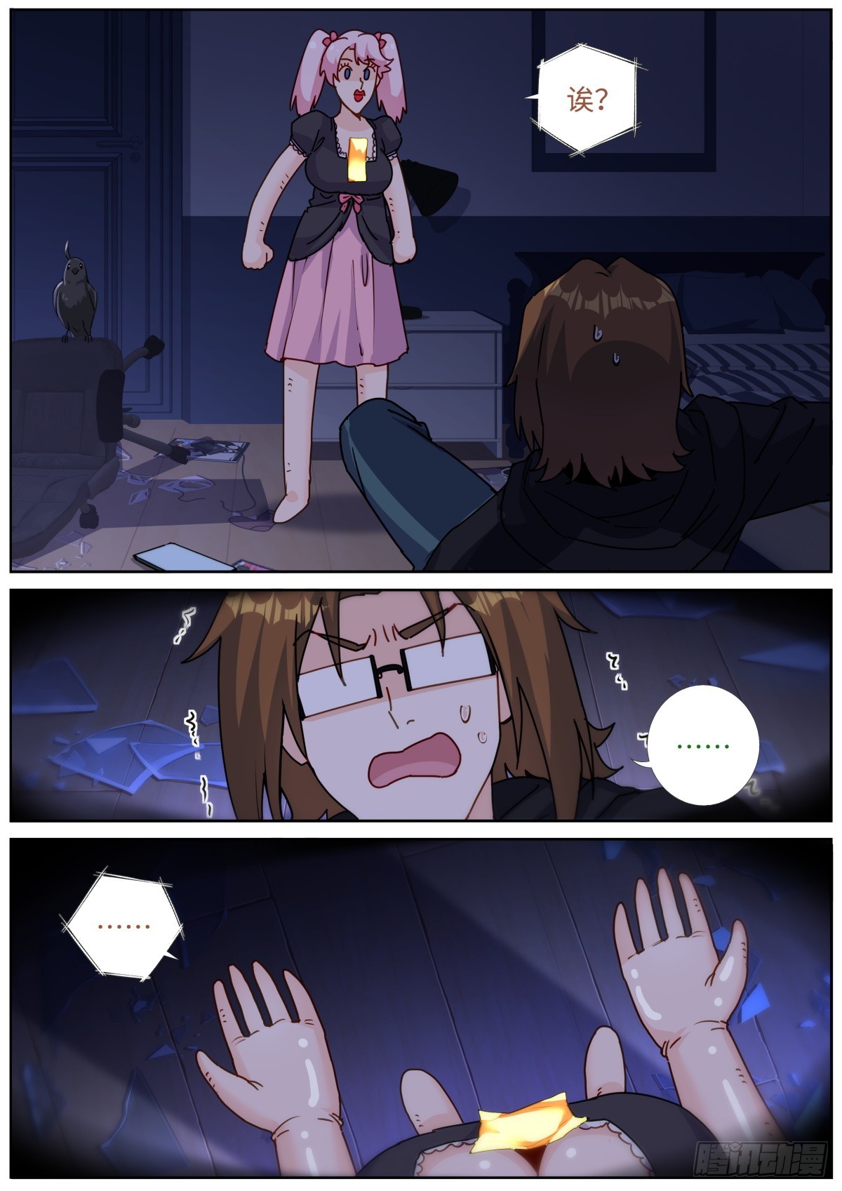099 替身攻击6