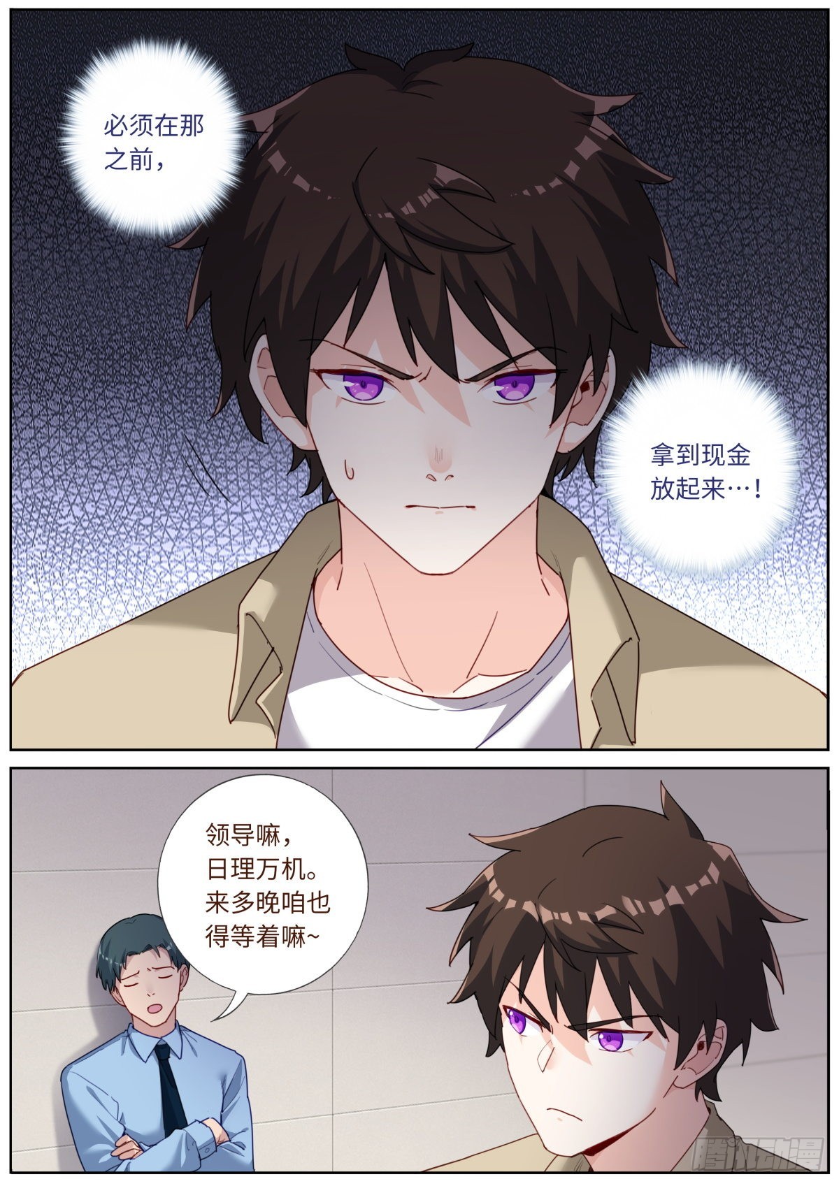 031 形式主义7