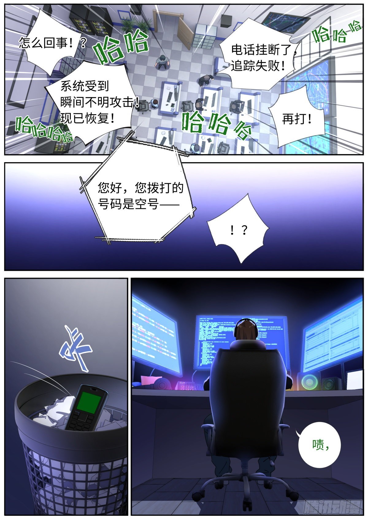 078 城市之光12