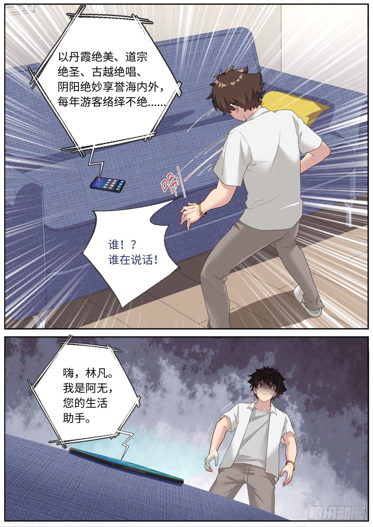 009 约法N章13