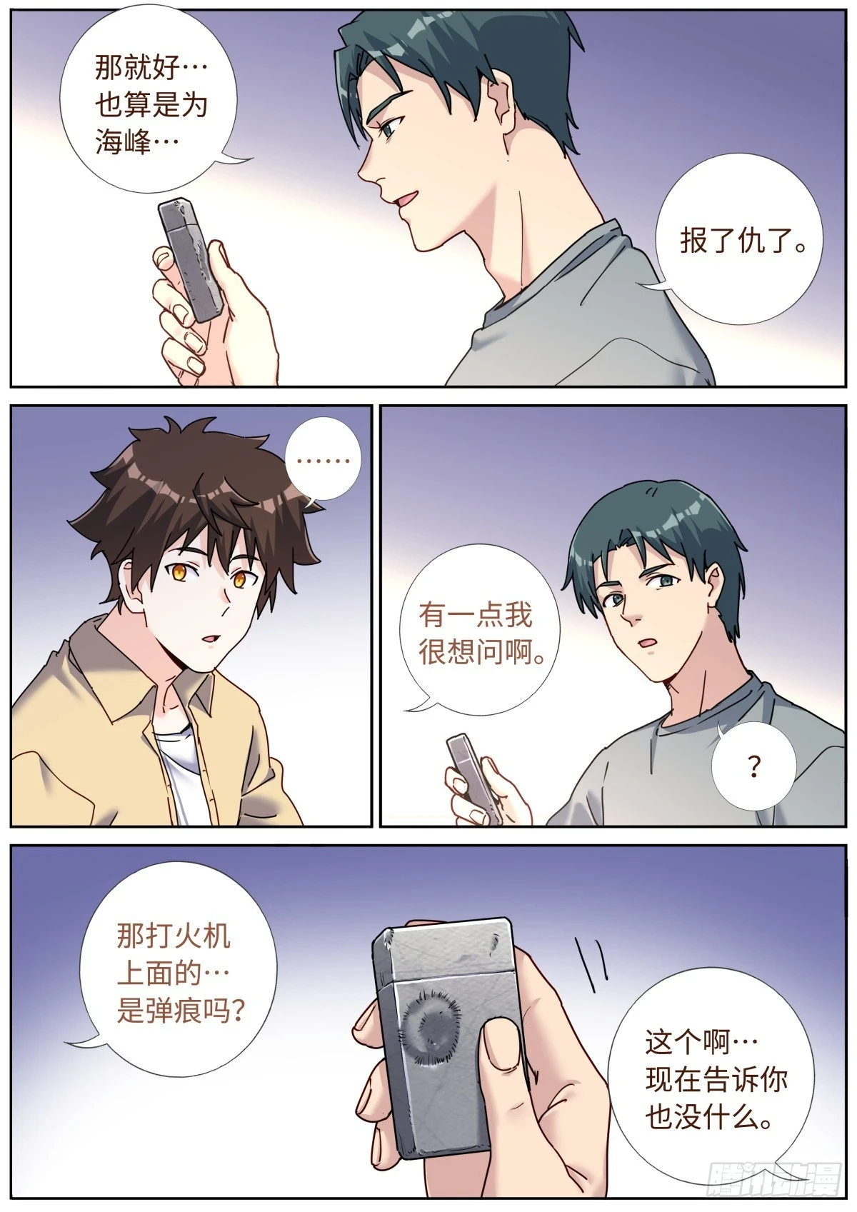 100 白色诅咒5