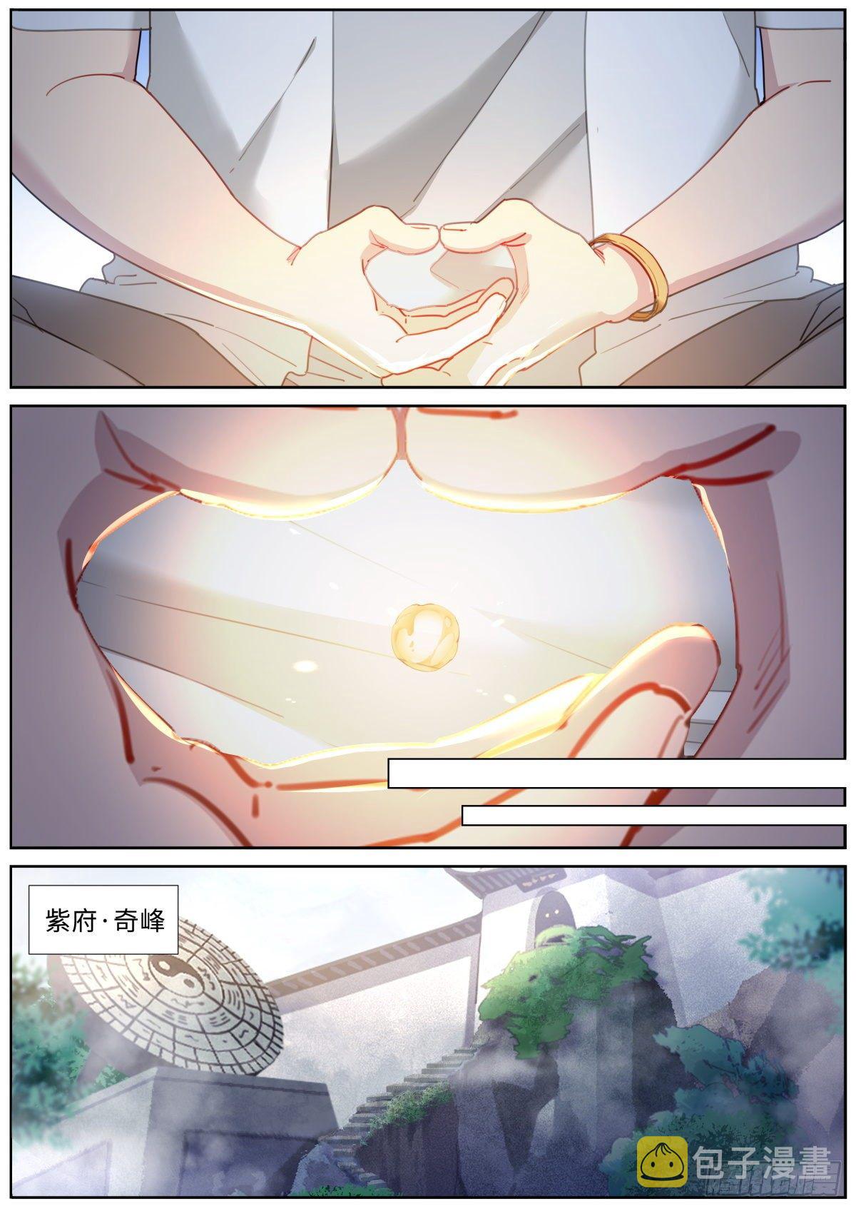 017 弃仙从武5