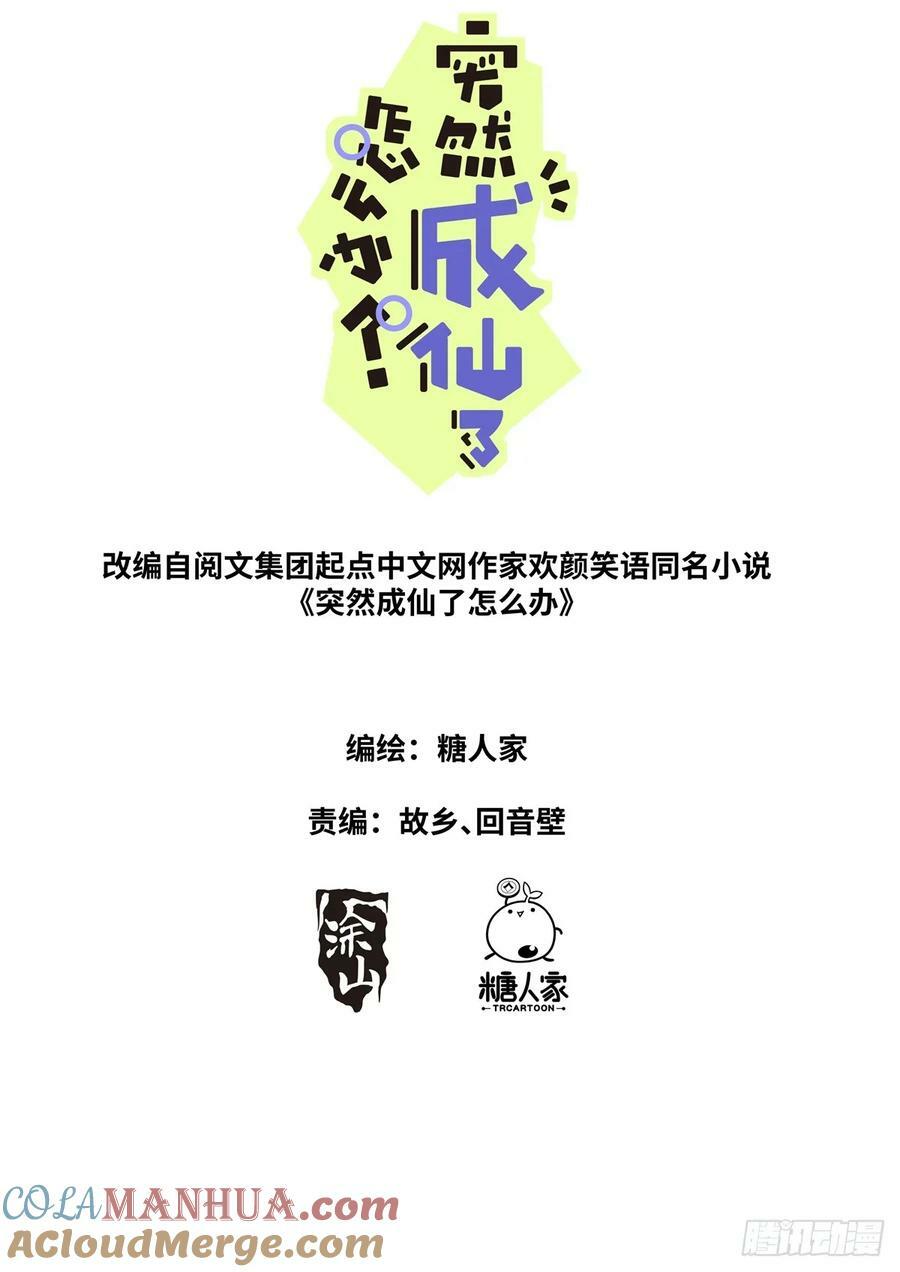 117 不情之请0
