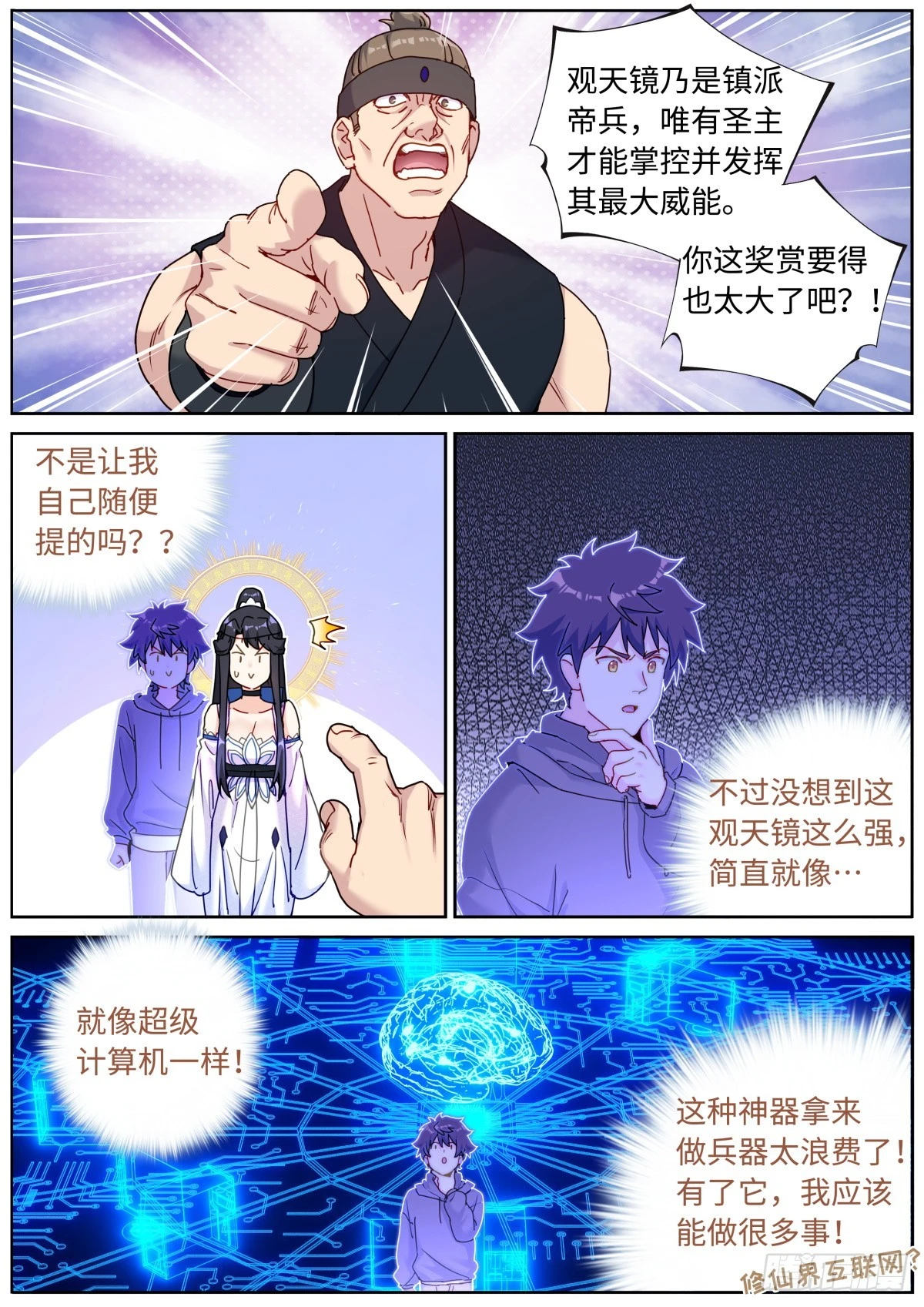 091 耳畔轻语2