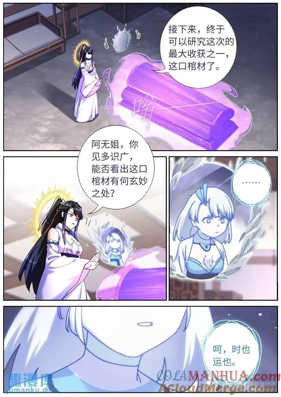 164 债主上门1