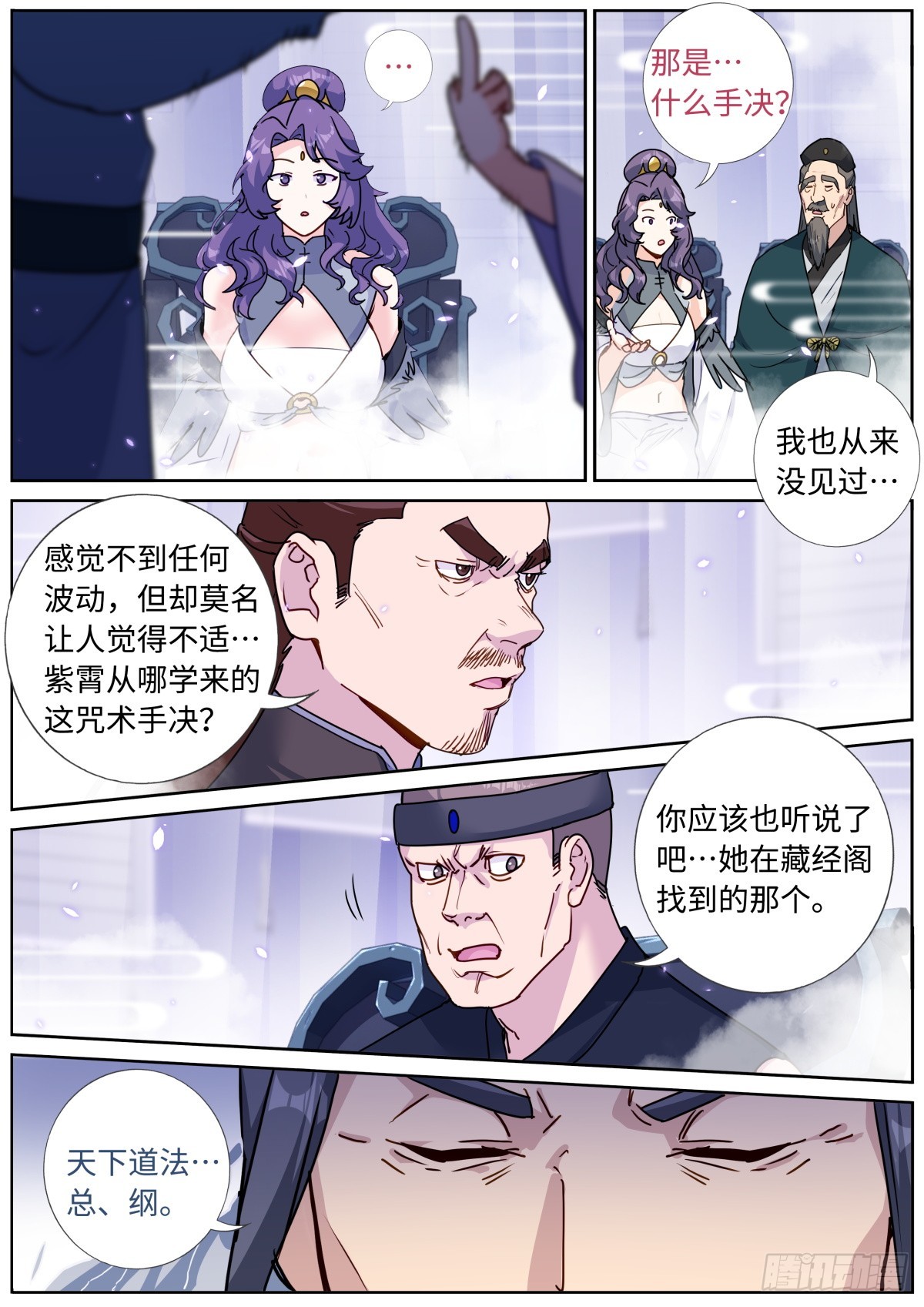 087 加倍奉还3